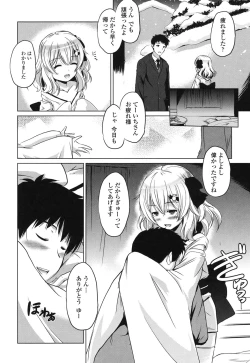 Page 91 of Dashite Itte Ii no