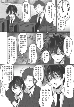 Page 2 of Cinderella Club