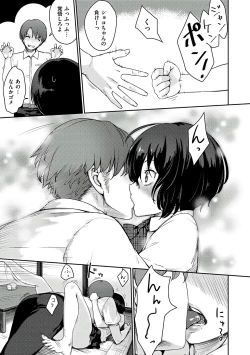 Page 27 of Onnanoko no Ouchi H