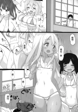 Page 8 of Waga Chinjufu wa Micro Bikini o Saiyou Shimashita