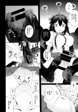 Page 6 of Yatagarasu no Ongaeshi