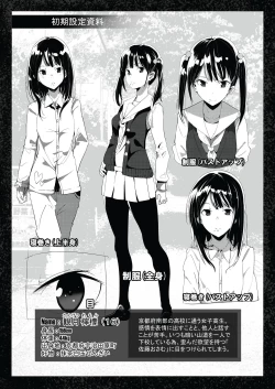 Page 3 of Bishoujo Hobaku Bon