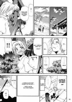 Page 17 of Higurashi no Naku Sama ni
