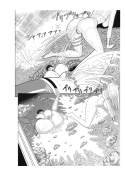 Page 45 of Butaningen no Doukutsu Kouhen