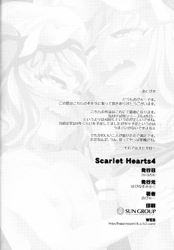 Page 23 of Scarlet Hearts 4