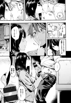 Page 124 of Icha Bitch