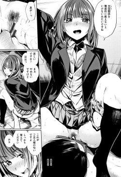 Page 162 of Icha Bitch