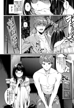 Page 29 of Icha Bitch