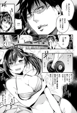 Page 66 of Icha Bitch