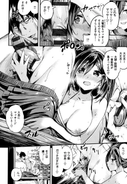 Page 71 of Icha Bitch