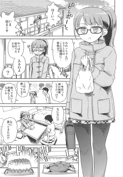 Page 2 of Mirei Militia