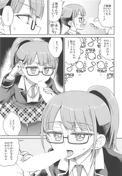 Page 6 of Mirei Militia