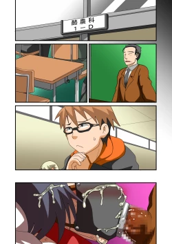 Page 66 of Kemono Ana - Newborn