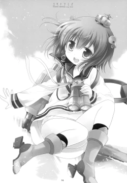 Page 23 of Yukidoke Mizu