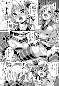 Page 135 of Gochisou-sama Deshita