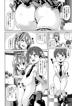 Page 7 of Gochisou-sama Deshita