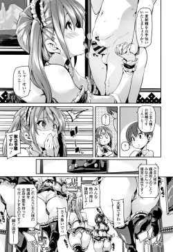 Page 8 of Gochisou-sama Deshita
