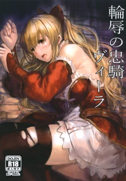 Page 1 of Rinjoku no Chuuki Vira