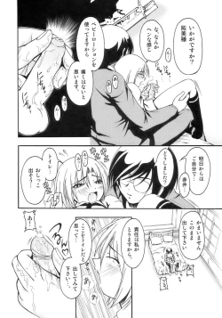 Page 40 of Sakigake Shounen Shikou - Shounen Shikou 10