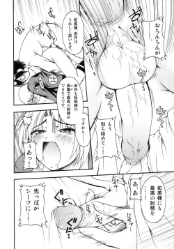 Page 52 of Sakigake Shounen Shikou - Shounen Shikou 10