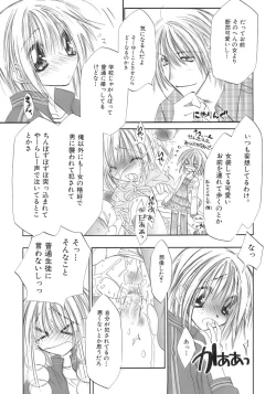 Page 57 of Sakigake Shounen Shikou - Shounen Shikou 10