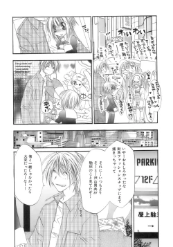 Page 61 of Sakigake Shounen Shikou - Shounen Shikou 10