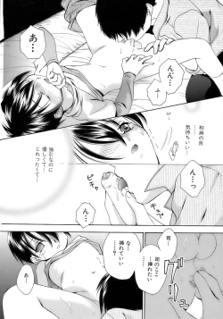 Page 96 of Sakigake Shounen Shikou - Shounen Shikou 10