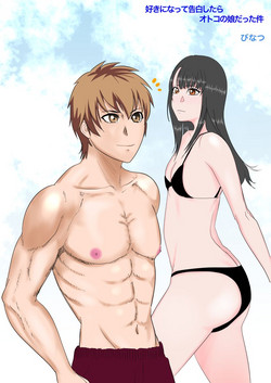 Download Suki ni Natte Kokuhaku Shitara Otokonoko datta Ken