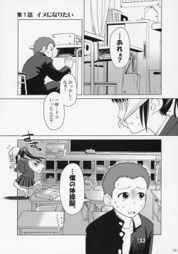 Page 4 of And and and