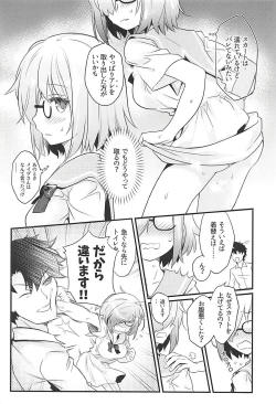 Page 3 of Sekkaku Mash to Date Suru no ni Ooame ni Natte Shimatta