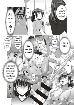 Page 8 of Musume to Chichi no KETSUMATSU