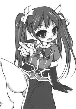 Page 16 of Roppongi Jazzy Kissa