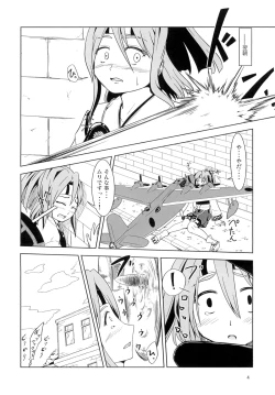 Page 4 of Zuihou Kyousei Kanin Nishiki
