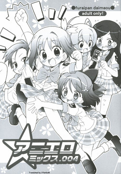 Download anieromix 004