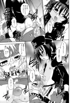 Page 131 of Owaru Shounen Shikou - Shounen Shikou 11