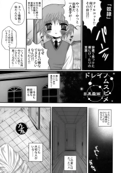 Page 137 of Owaru Shounen Shikou - Shounen Shikou 11