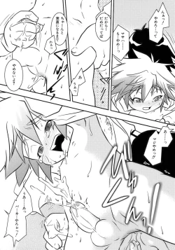 Page 33 of Owaru Shounen Shikou - Shounen Shikou 11