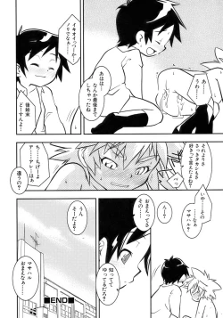 Page 40 of Owaru Shounen Shikou - Shounen Shikou 11