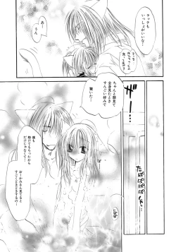 Page 51 of Owaru Shounen Shikou - Shounen Shikou 11