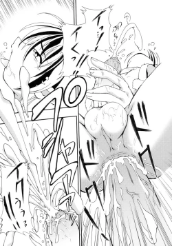 Page 71 of Owaru Shounen Shikou - Shounen Shikou 11