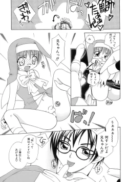 Page 79 of Owaru Shounen Shikou - Shounen Shikou 11