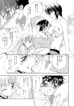 Page 93 of Owaru Shounen Shikou - Shounen Shikou 11