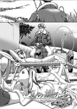 Page 185 of COMIC Megastore DEEP Vol. 16