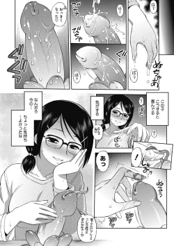 Page 27 of COMIC Megastore DEEP Vol. 16