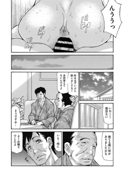 Page 47 of COMIC Megastore DEEP Vol. 16