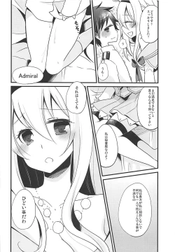 Page 8 of Warspite Lv.2