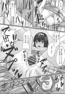 Page 21 of 静かな森の夜