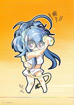 Page 21 of Watsukiya no Hon 011