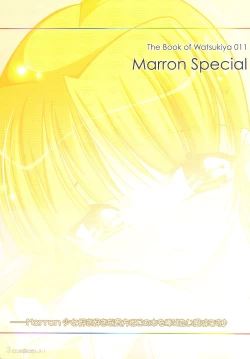 Page 2 of Watsukiya no Hon 011