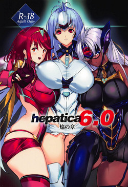 Download hepatica6.0